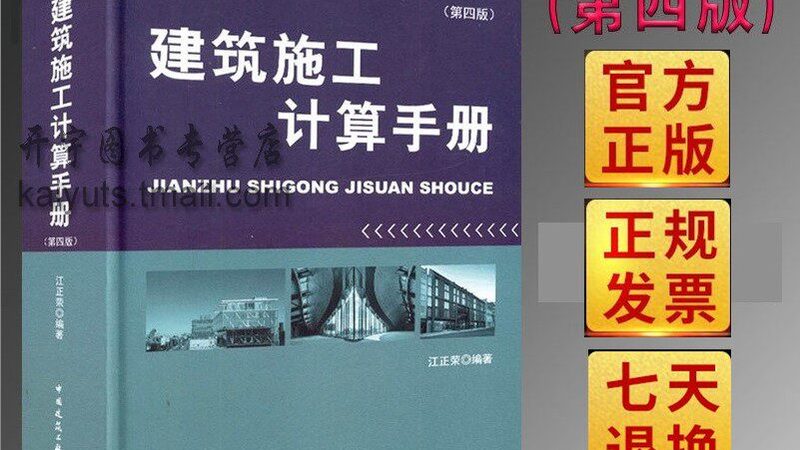 商业楼消防维保服务：内容与标准解析
